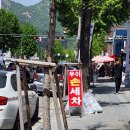 우이세차장 이미지