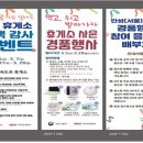 안성(서울) 이미지