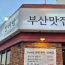 연제구-132 이미지