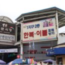 현대포목 이미지