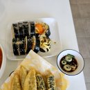 초리김밥