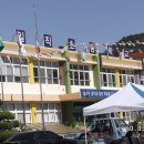 일직초등학교 이미지