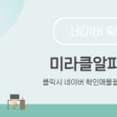 대치동부동산중개 이미지