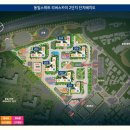 동일체육관 이미지