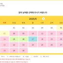 마스잉글리쉬 | 오사카 아사히 맥주공장 전화 예약 후기
