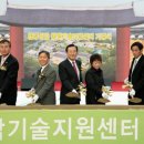 종합환경산업 이미지
