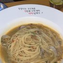 봉대박파스타&찜닭포항남빈점 이미지