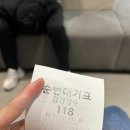 (주)성운파마코피아 | KMI한국의학연구소 수원검진센터 - 건강검진 후기 / 아이디헤어 커트