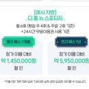 그린카서비스부분 이미지