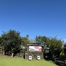 달고나민박 이미지