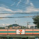 세븐일레븐 종로사직점 이미지