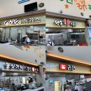 [고속도로 휴게소] 영천휴게소 ' 맛남의 광장' 중화제육면 먹은 후기