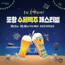 양덕30공원 이미지