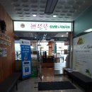 채선당가수원점 이미지