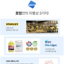 홈케어청소 이미지