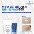 세라핌코스메틱