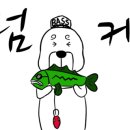 낚시회관낚시터 네이버블로그