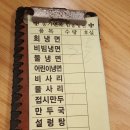 송가면옥함흥냉면 이미지