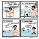 낭만 골뱅이 이미지