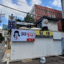 산채향 이미지