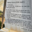 마치세월교 이미지