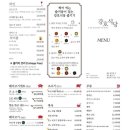 강호집 네이버블로그