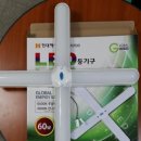 보승전기