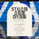 서초이화어린이집 | 안심하고 주문하세요, 실제 후기와 출고 사진으로 확인한 방범창