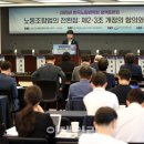 광운대학교 노동조합 이미지