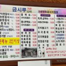 금시루가든 이미지