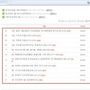 전산회계 2급 이미지