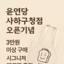 사하구청 이미지