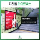 라이트광고