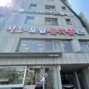 원조포일감자탕 이미지