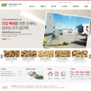 호경테크(주)