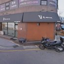 김밥예쁘게드세요 이미지