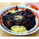 옛날짜장면 이미지