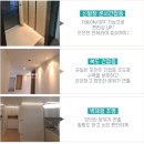 로하스개발(주) | 거실 LED조명 호텔 분위기 내는 방법 실링팬 우물천장 시공후기