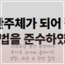 둔지로 | 더프로짐 둔산 본점에서 둔지로 요가와 클라이밍 경험, 퇴근 후 완전 힐링