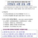 난향동주민센터 이미지