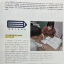 혼공기적학원