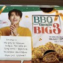 비비큐(BBQ)영등점 이미지