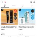 그램딜