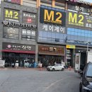 돈가참숯화로구이