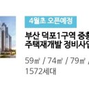 덕포로313 이미지