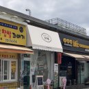 뀨카롱