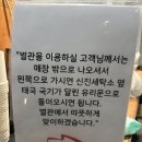 신진세탁소 이미지