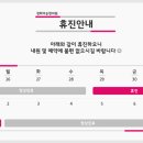 순한의원 이미지