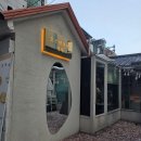 오스테리아 채채 | [공지] 신설동 샐러드&amp; 화덕피자 "오스테리아 채채"