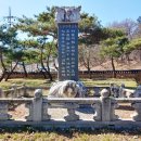 박원겸선생 신도비 티스토리